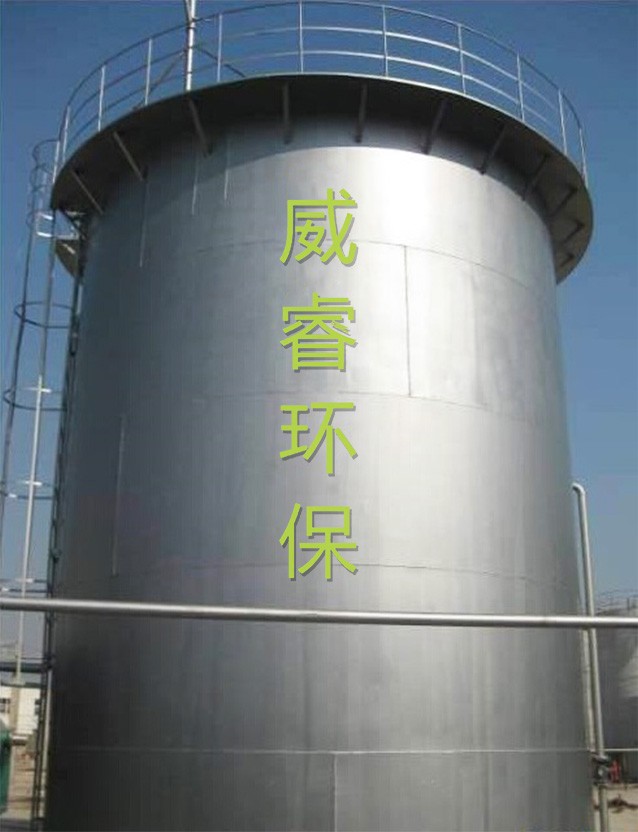 UASB厭氧反應器